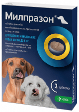 Таблетки Милпразон от глистов, для собак маленьких пород до 5 кг, 1 таб