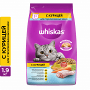Корм Whiskas для стерилизованных кошек и котов с курицей и вкусными подушечками, 1,9 кг