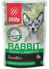 Пауч Blitz для взрослых стерилизованных кошек и кастрированных котов, кусочки в соусе с кроликом и индейкой, Sensitive, 85 г