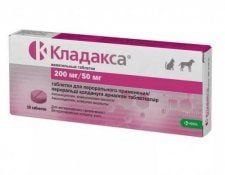 Таблетки Кладакса, антибактериальные жевательные, для кошек и собак, 200мг/50 мг, 10 табл