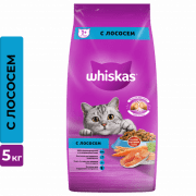 Корм Whiskas для взрослых кошек, лосось, 5 кг