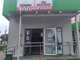 Минск, Лынькова, 5 (Златка)