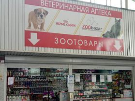 Минск, улица Веры Хоружей, 8, пав 19 (Комаровский Рынок)