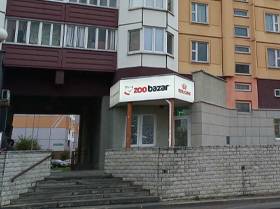 Минск, улица Янки Брыля, 22