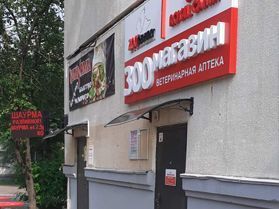 Минск, улица Жилуновича, 47