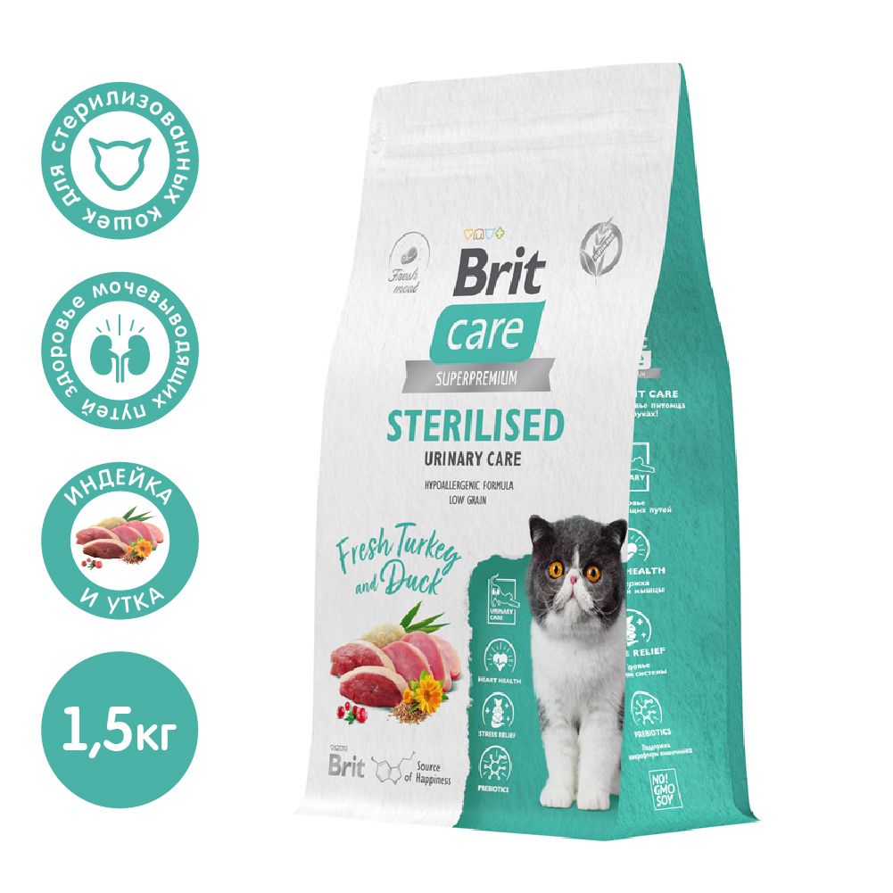 Brit care cat sterilised urinary care