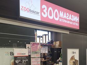Минск, улица Космонавтов, 28 (Виталюр)