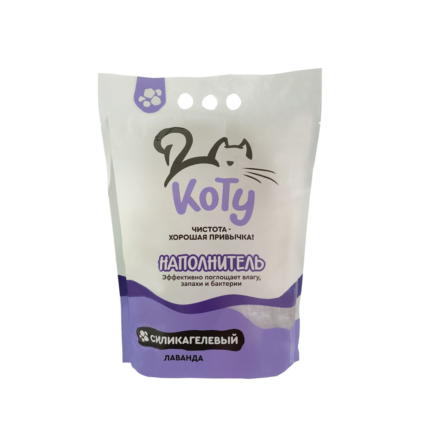 Кошачий наполнитель лаванда. Кошачий наполнитель лаванда