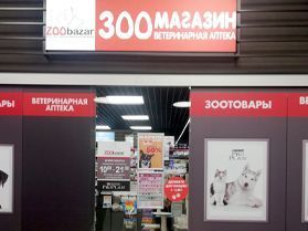 Минск, Каролинская улица, 5 (Виталюр)