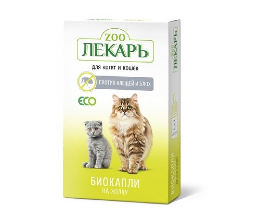 БИОкапли на холку ЭКО ZOOЛЕКАРЬ для кошек 3 пипетки купить с доставкой ...
