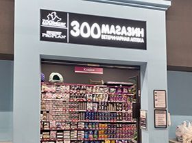 Минск, проспект Пушкина, 37 (Виталюр)