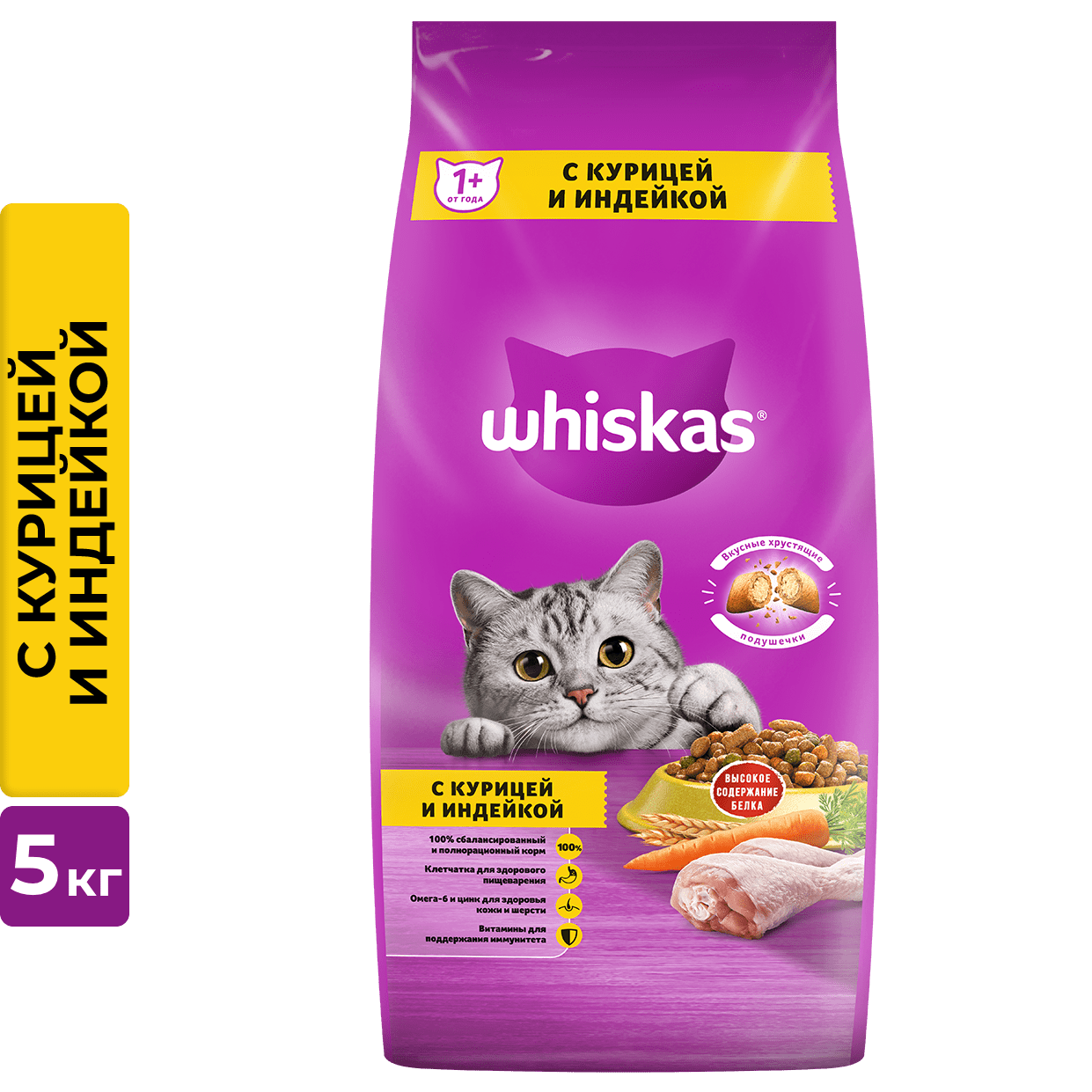 Whiskas 13.8 Кг Купить Х