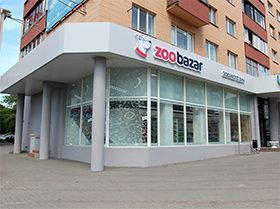 Минск, Якуба Коласа, 39