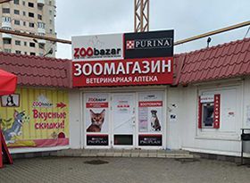Минск, улица Плеханова, 89 (рынок Серебрянка)