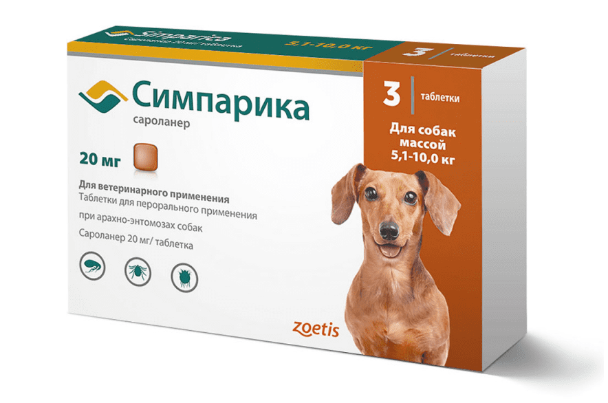 Таблетка Симпарика от блох и клещей, для собак от 5 до 10 кг, 1 ...