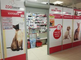 Минск, Московская улица, 22 (ТЦ Террум)