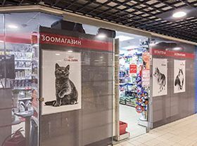 Минск, Могилёвская улица, 12 (Дионис)