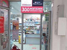 Минск, улица Уборевича, 75 (Виталюр)