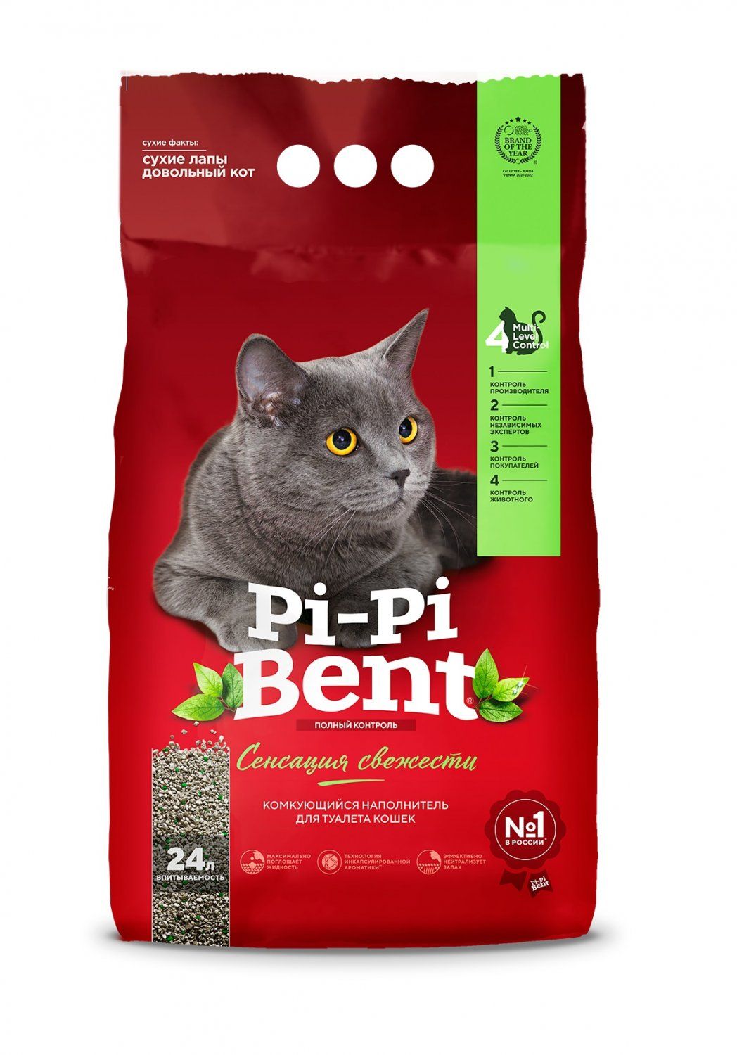Наполнитель Pi-Pi-Bent для кошачьего туалета, СЕНСАЦИЯ СВЕЖЕСТИ, 10 кг ...