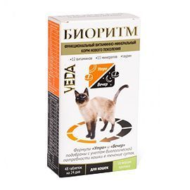 Витамины Биоритм для кошек, со вкусом кролика, 48шт.
