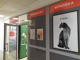 Минск, Налибокская улица, 39 (Виталюр)