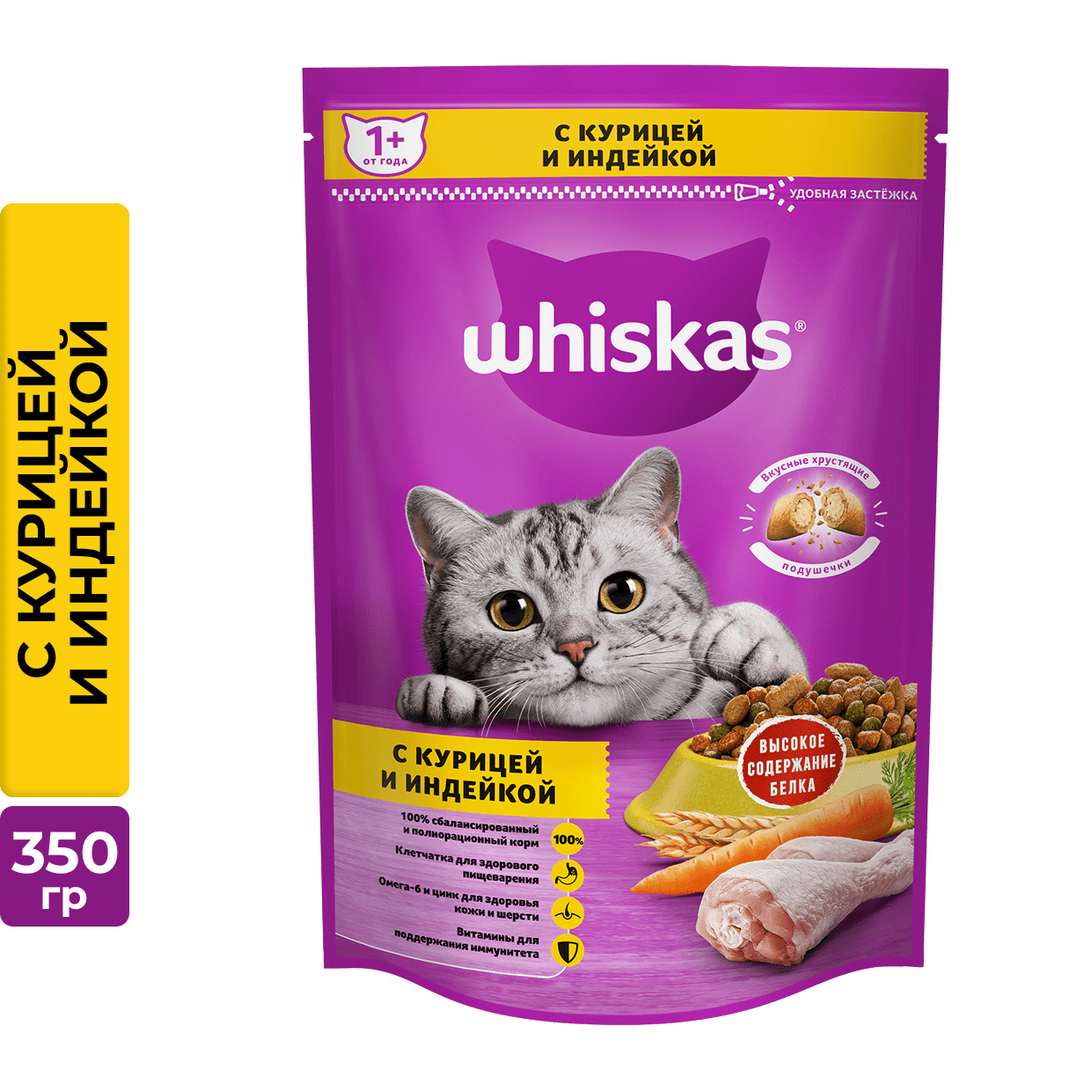 Whiskas 13.8 Кг Купить Х