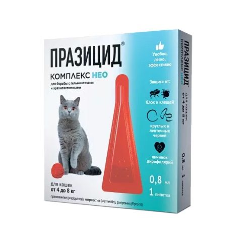 Празицид для кошек