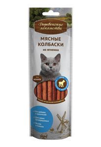 Деревенские лакомства для кошек мясные колбаски из ягненка, 45г