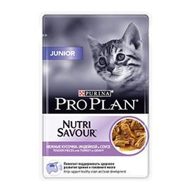 Влажный корм Pro Plan для котят с индейкой в соусе, 85г