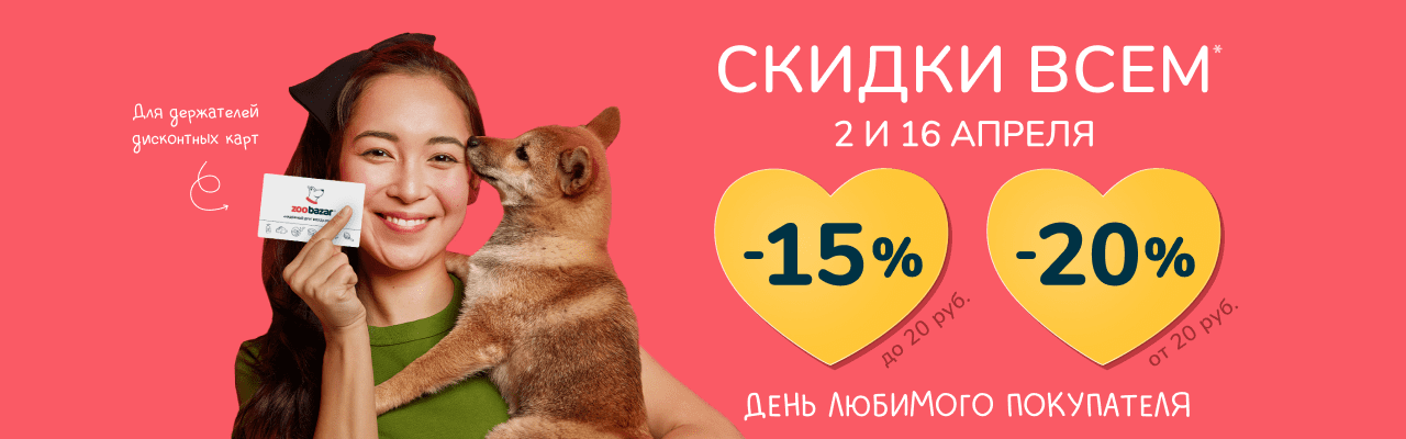 день ЛП.png день ЛП.png