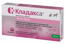 Таблетки Кладакса, антибактериальные жевательные, для кошек и собак, 40мг/10 мг, 10 табл