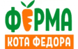 Ферма кота Федора