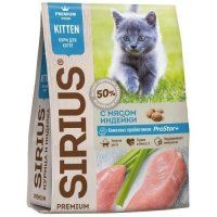 Корм SIRIUS для котят, с индейкой, 400 г