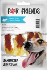 Лакомство For Friends, Заячьи ушки с филе зайца для собак, 50 г
