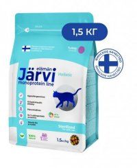 Корм Jarvi монопротеиновый для стерилизованных кошек, индейка, 1,5 кг
