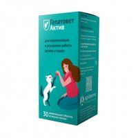 Таблетки Гепатовет Актив, жевательные для кошек, 30 шт