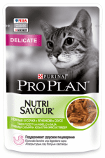 Пауч Pro Plan Nutri Savour для взрослых кошек с чувствительным пищеварением, ягненок, 85 г