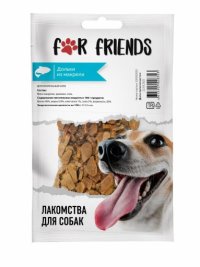 Лакомство For Friends, Дольки для собак, из макрели, 50 г