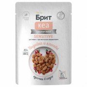 Пауч БРИТ КЕА для взрослых.кошек с чувствительным пищеварением,кусочки в соусе, с Индейкой и Клюквой, 85г