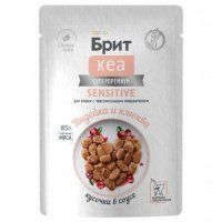 Пауч БРИТ КЕА для взрослых.кошек с чувствительным пищеварением,кусочки в соусе, с Индейкой и Клюквой, 85г