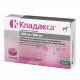 Таблетки Кладакса, антибактериальные жевательные, для кошек и собак, 400мг/100 мг, 12 табл