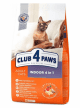 Корм Club 4 Paws для взрослых кошек, живущих в помещении, премиум-класса, 5 кг