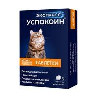 Таблетки Экспресс Успокоин, для кошек, 6 штук
