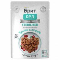 Пауч БРИТ КЕА для стерилизованных кошек, кусочки в соусе, с Кроликом и Клюквой, 85г