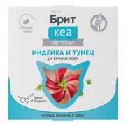 Лаимистер Брит Кеа для взрослых кошек, индейка и тунец в желе, 75 г