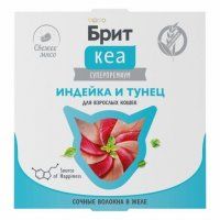 Лаимистер Брит Кеа для взрослых кошек, индейка и тунец в желе, 75 г