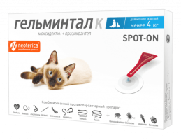 Капли на холку Гельминтал К spot-on от глистов, для кошек до 4 кг, 1 пипетка