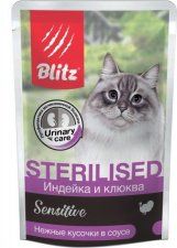Пауч Blitz для взрослых стерилизованных кошек и кастрированных котов, кусочки в соусе с индейкой и клюквой, Sensitive, 85 г