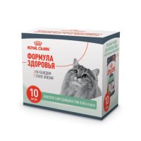 Бокс Royal Canin для взрослых кошек с чувствительным пищевареннием, MULTIPACK DIGESTIVE GRAVY, 10х85 г