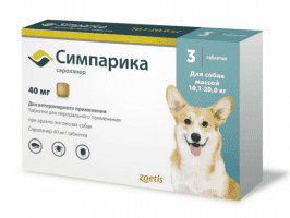 Таблетка Симпарика от блох и клещей, для собак от 10 до 20 кг, 1 таблетка, 40 мг